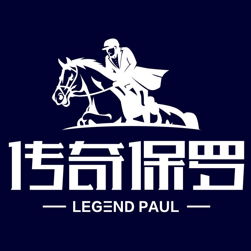 传奇保罗煜燊男鞋专卖店