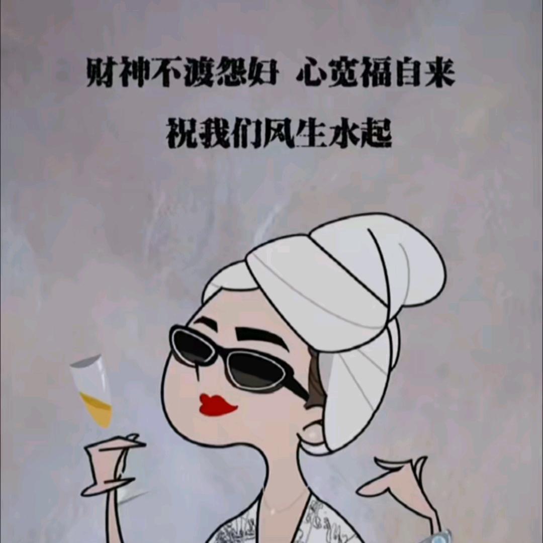 没心没肺💋菜鸟