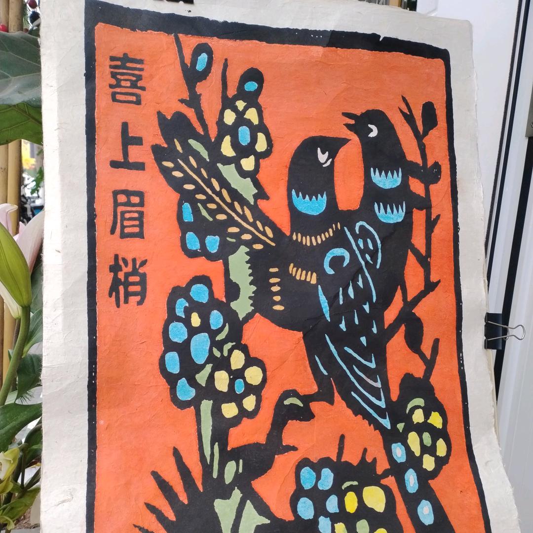 福儿
