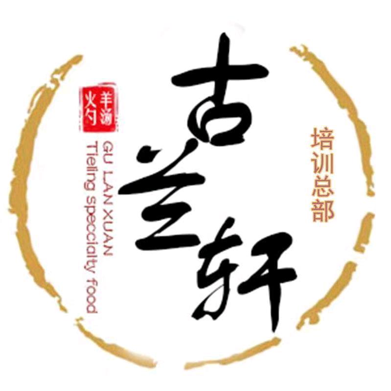 铁岭牛肉火勺羊汤培训总部