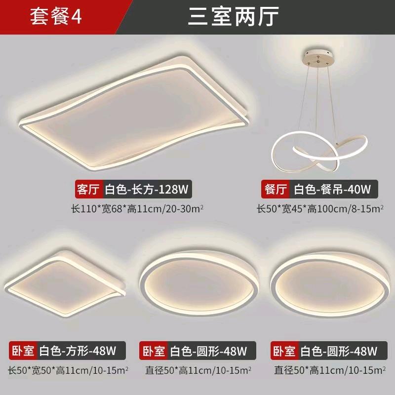 日毅家装一站式灯具厂家