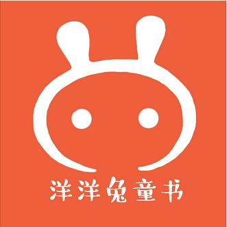 洋洋兔童书图书旗舰店