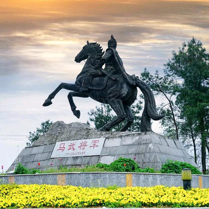 大汉