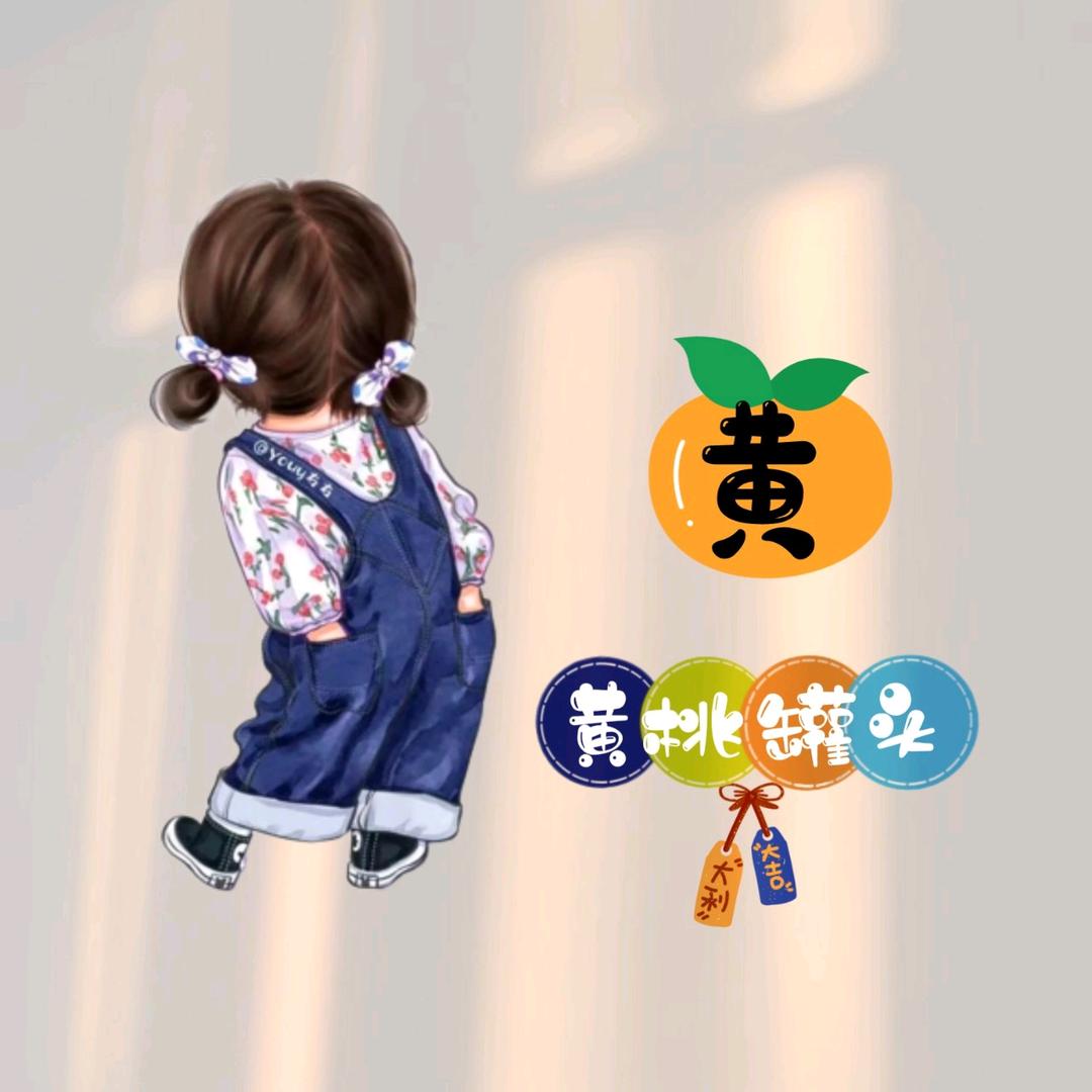 回忆总想哭