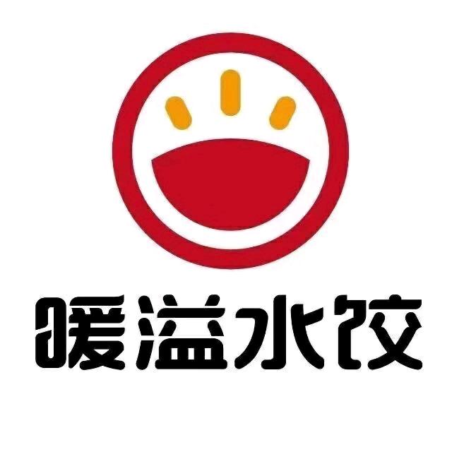暖溢水饺中百店