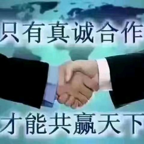 无怨无悔