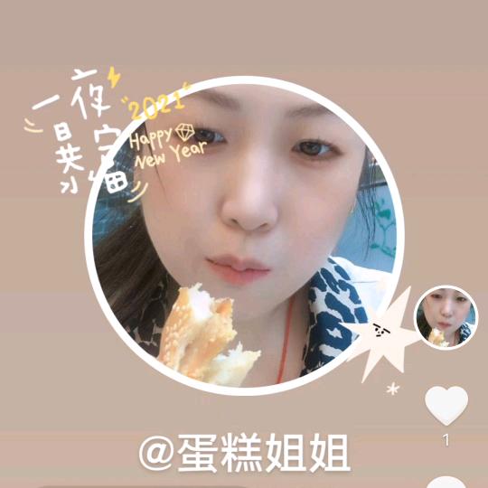 上林县麦田馨语蛋糕烘焙店