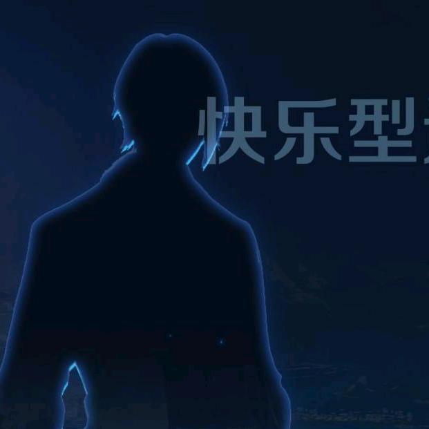 散酒【助力新人】