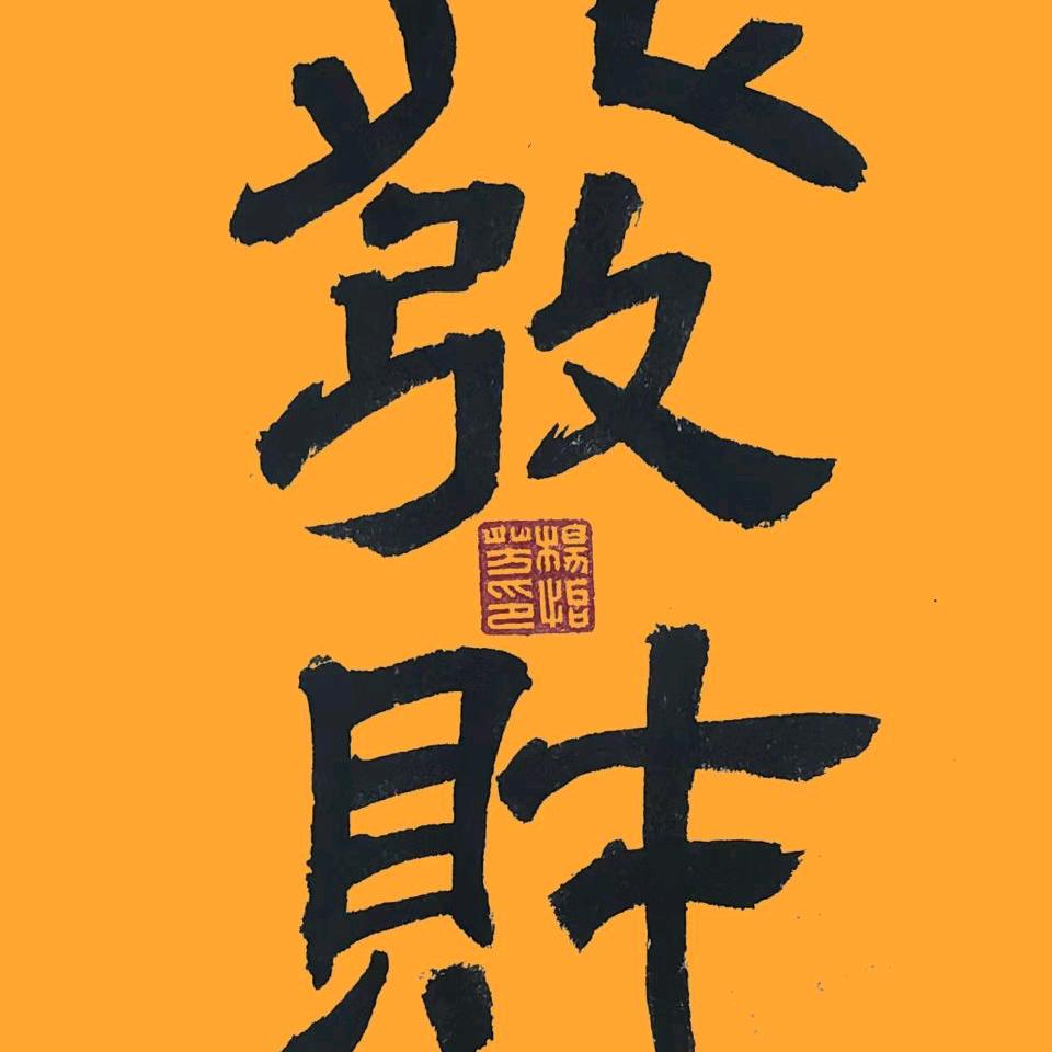 帕帕拉奇