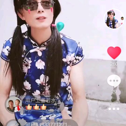 西方亮