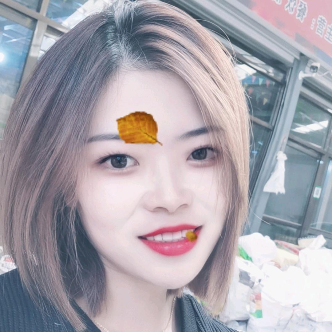 高芳