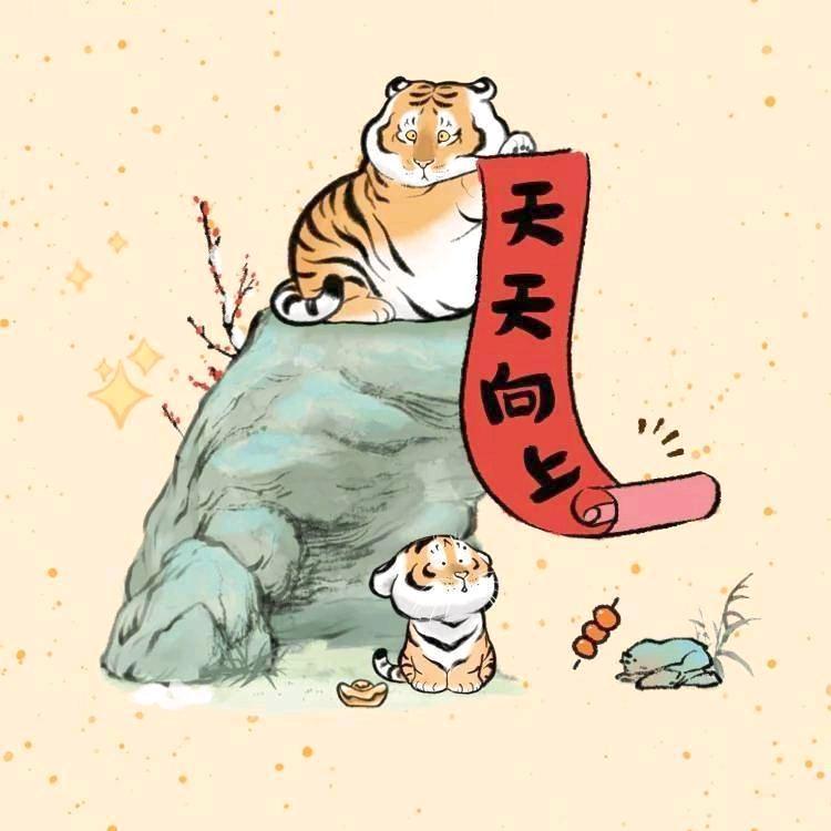 奋斗小青年
