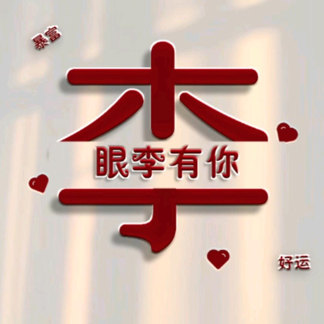 我想你呢