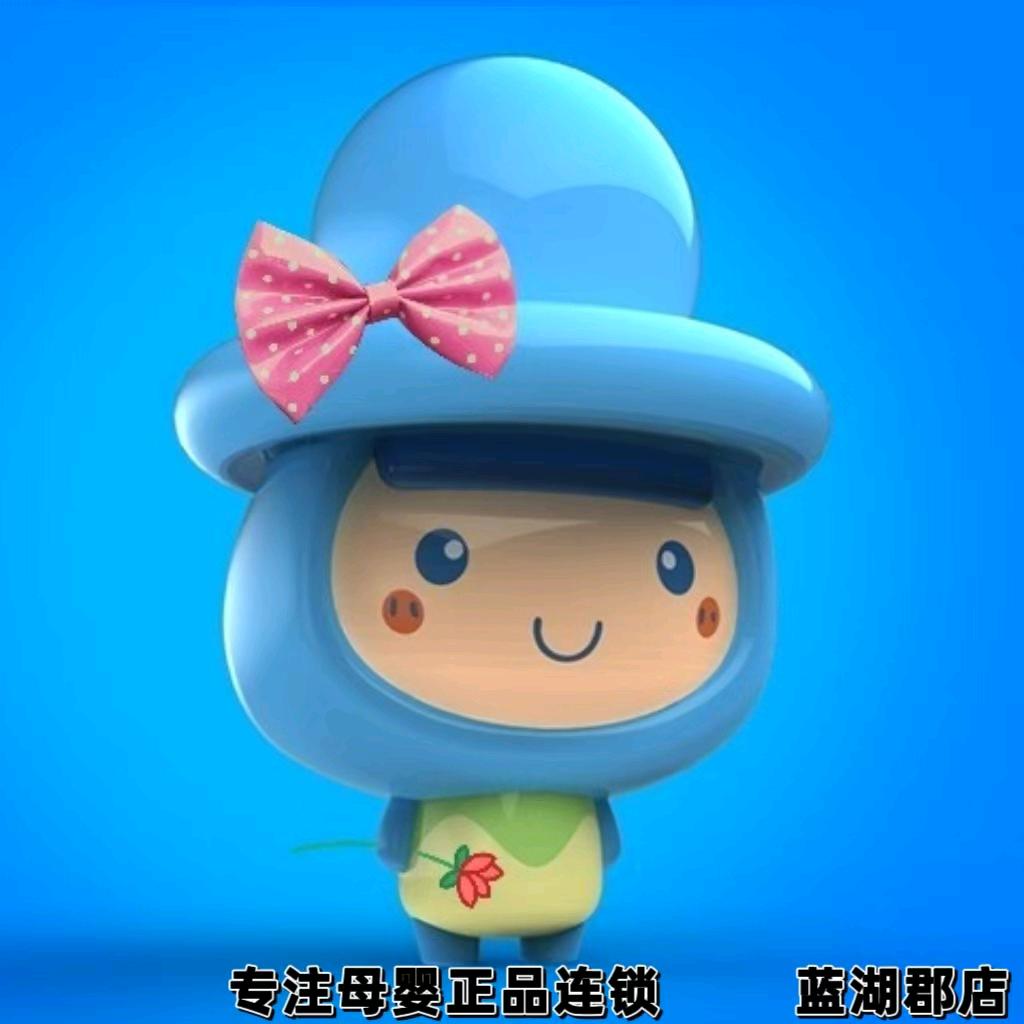 优家宝贝(蓝湖郡店)