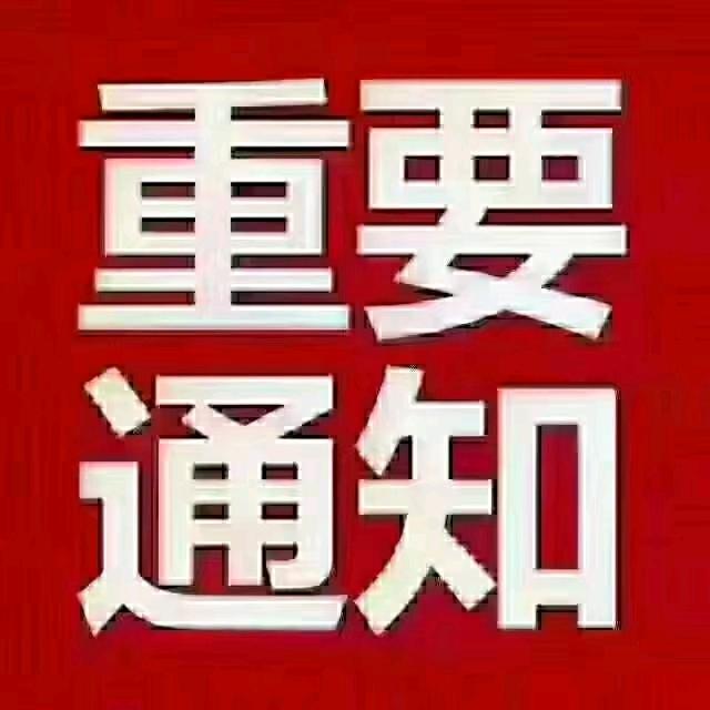 看看就行别当真