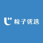 粒子优选