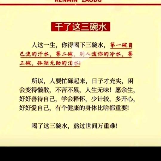 幸福美满