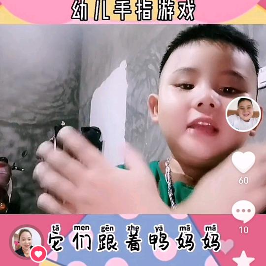 张社英