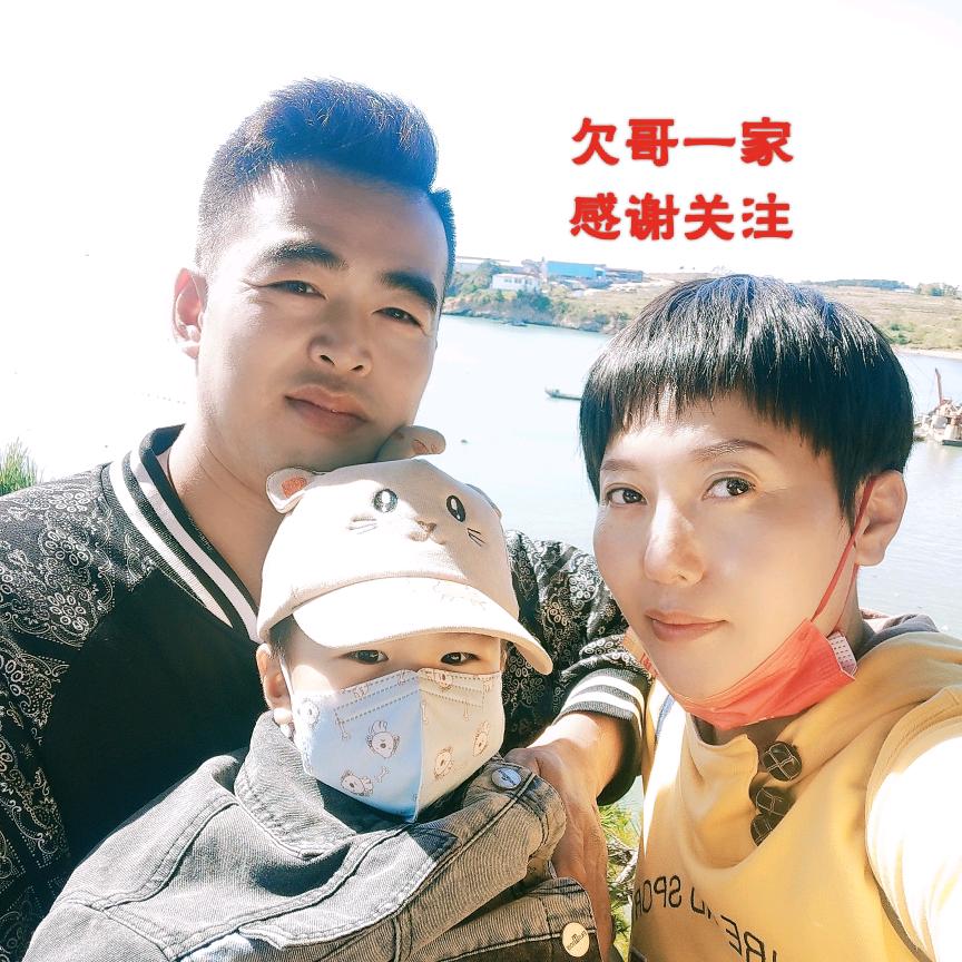 欠哥家的小日子