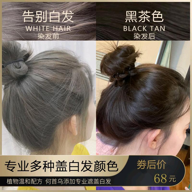 付贵琴