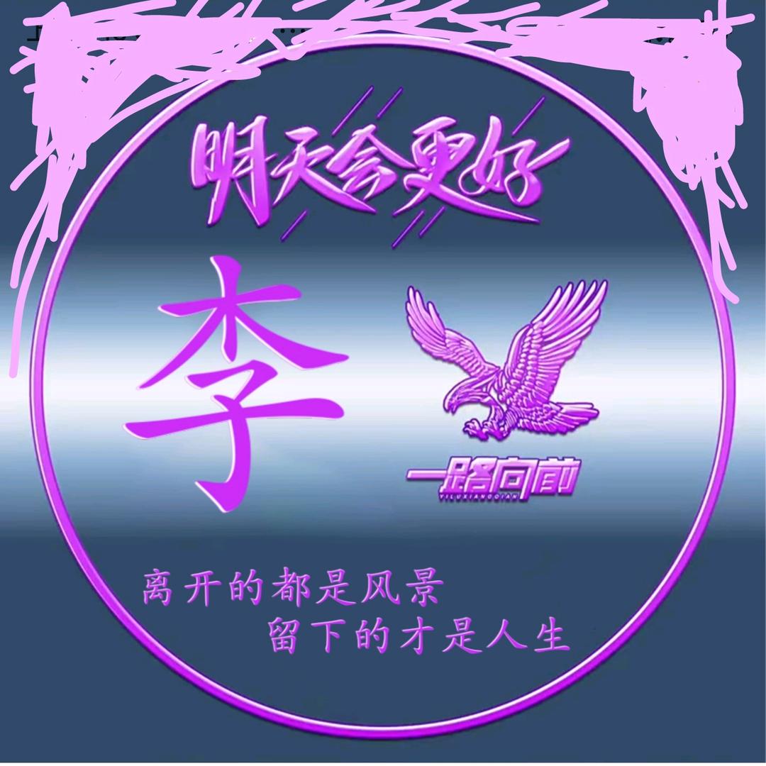 荣昌，新农人，村支书日常生活