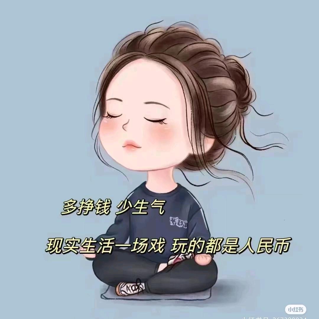 🧏🏻˂̵✧倪❧好吖~