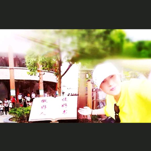 读好书🇨🇳做好人