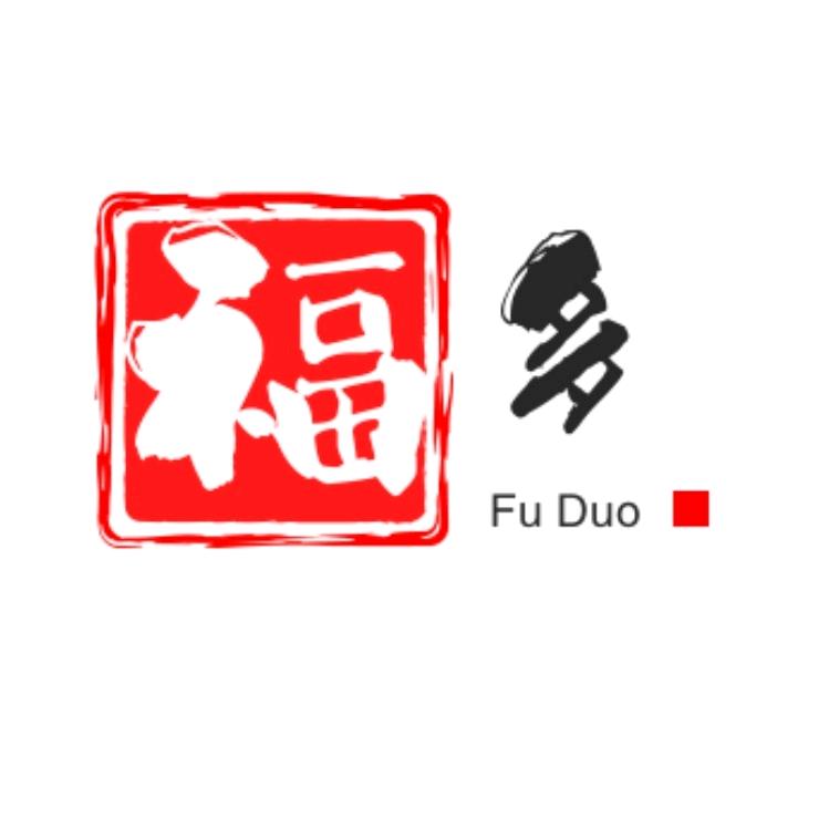 我叫福多