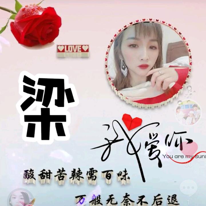 美丽888888，繁花三千，看淡就是浮云