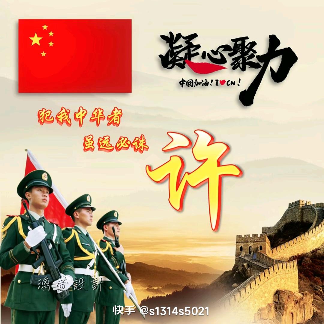 许半仙