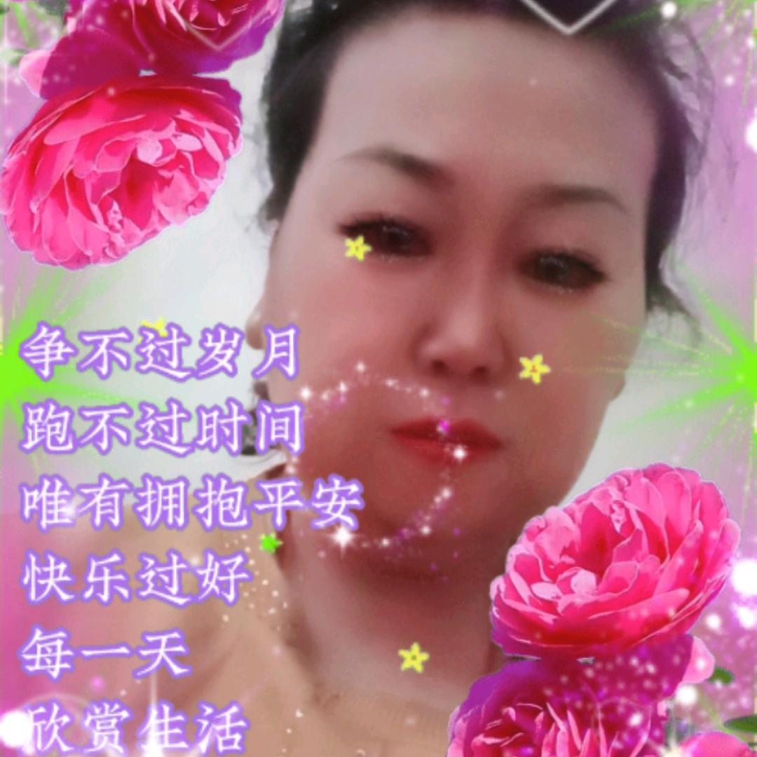 有缘人