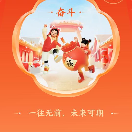 缘份啊