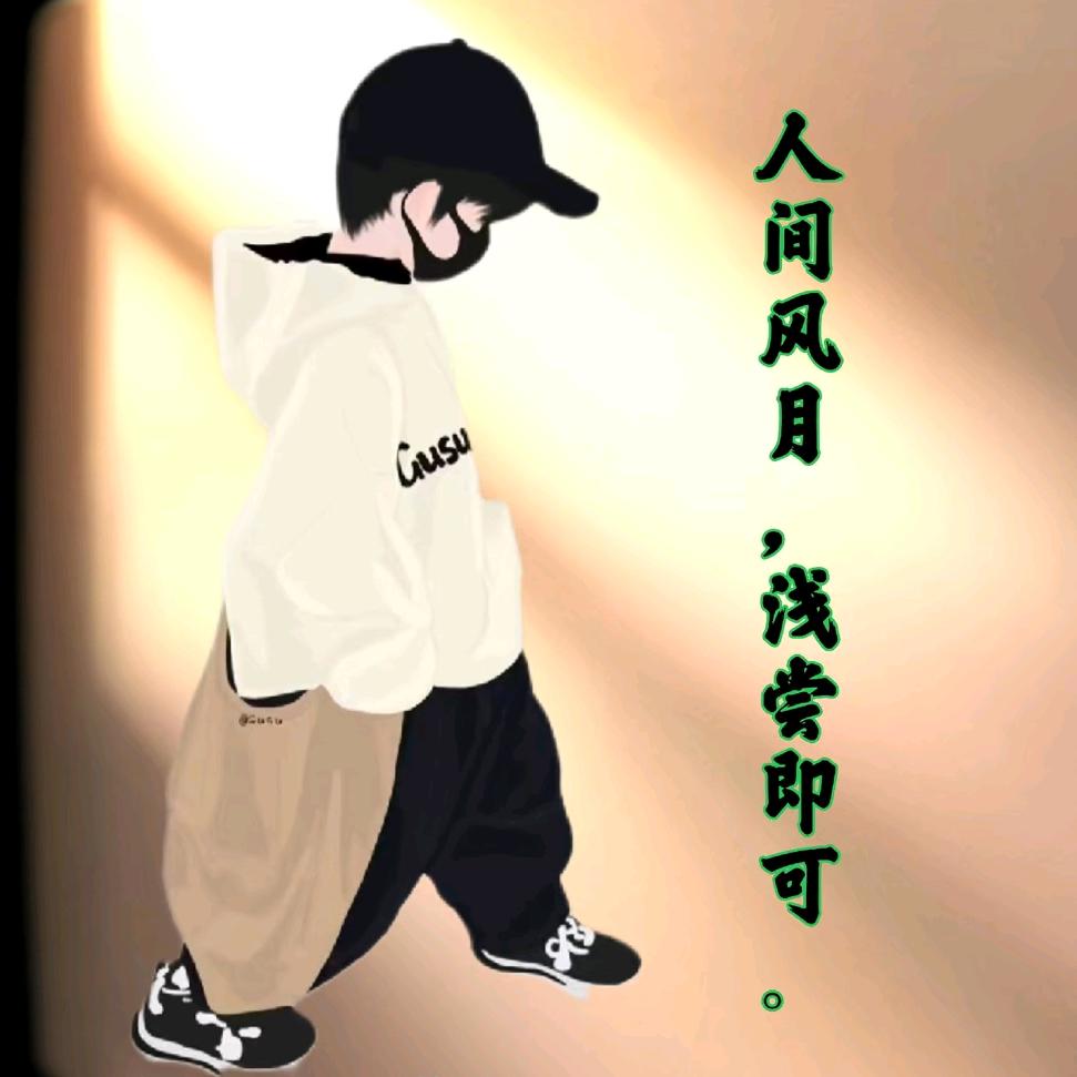 十里温柔