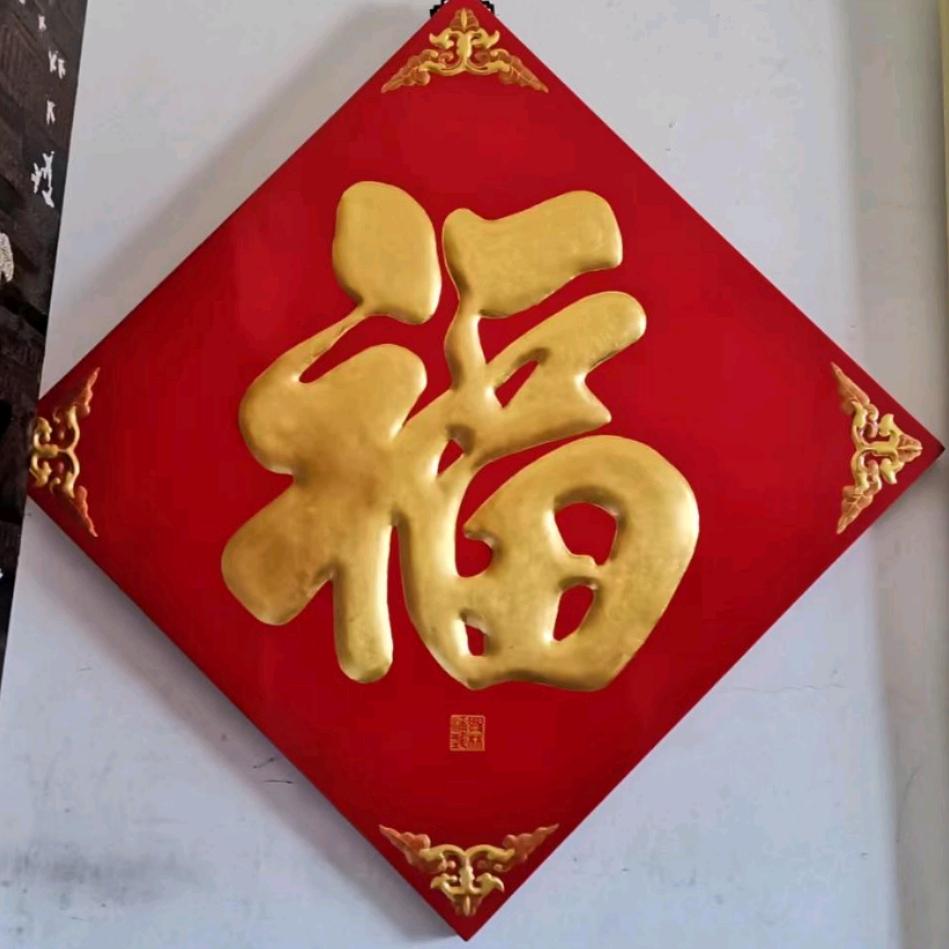 紫艺堂平遥推光漆器