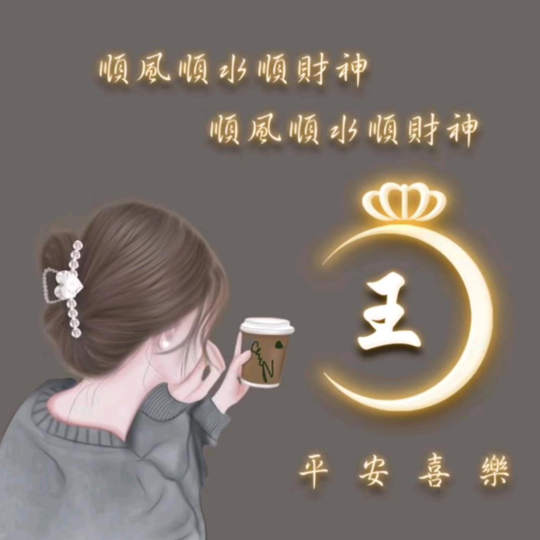 银田走一走