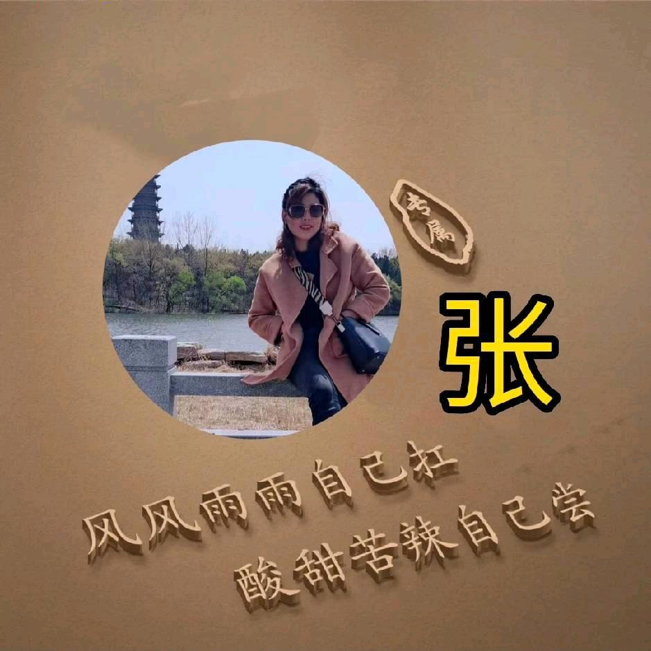 风吹迷了眼