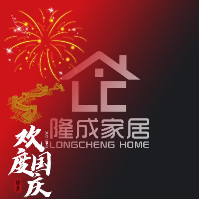 2025 一帆风顺↙