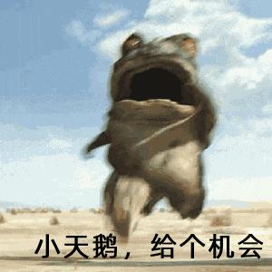 你个事