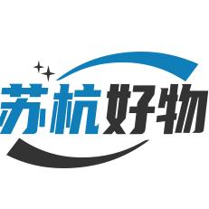 苏杭好物精选