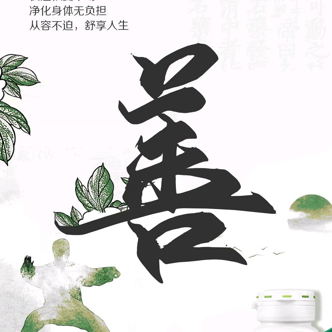 美好生活学院