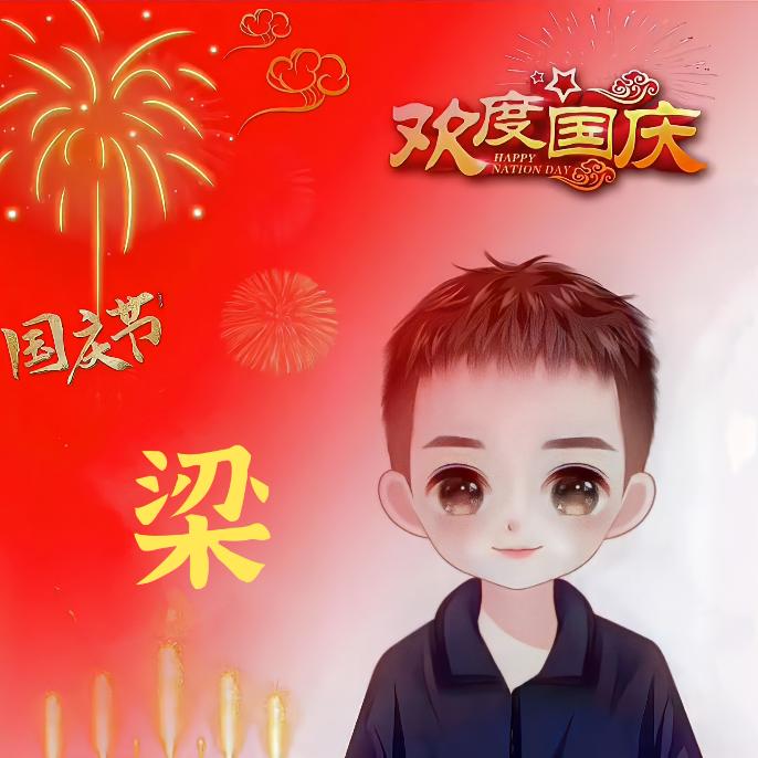 西瓜狠忙