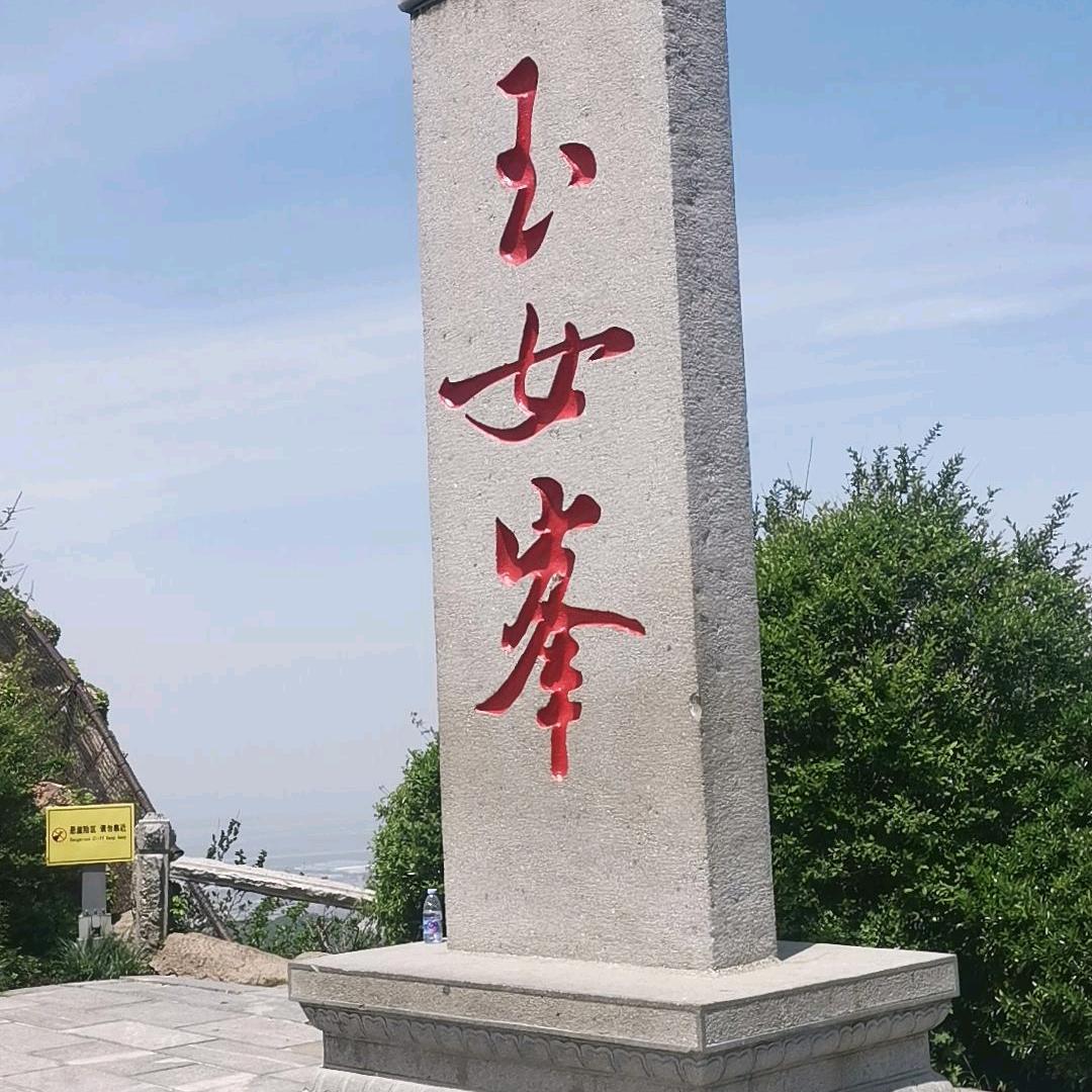严严