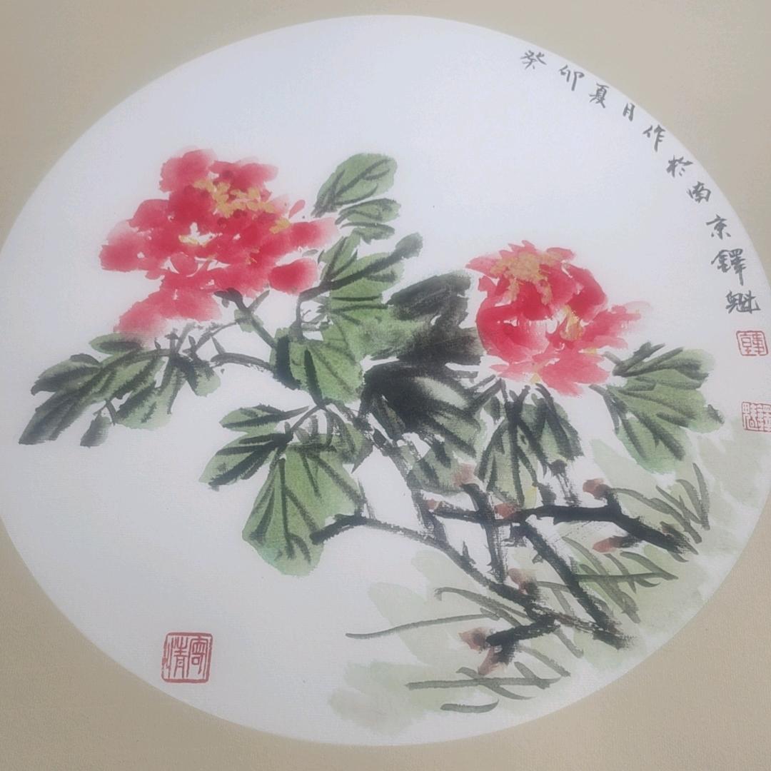 煙花易冷