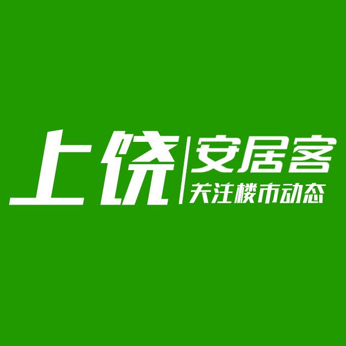 上饶安居飞字营