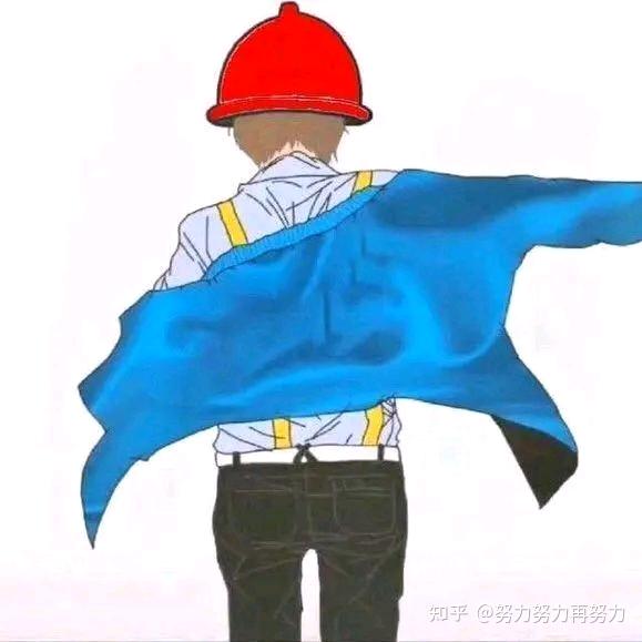 断念