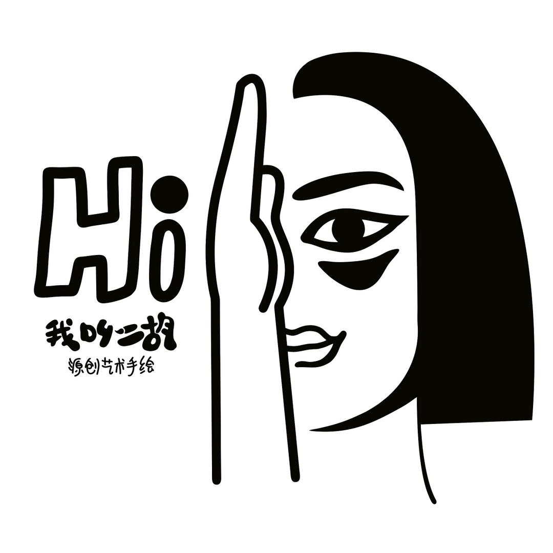 二胡在画画