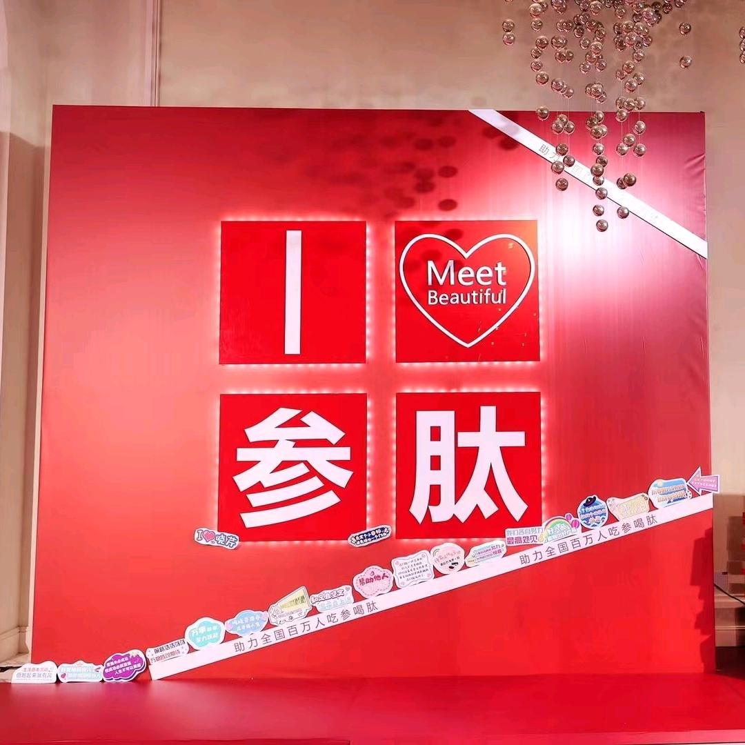 晓芹海参（海伦店）