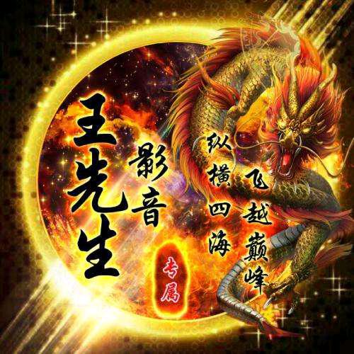 &&&清风明月&&&am