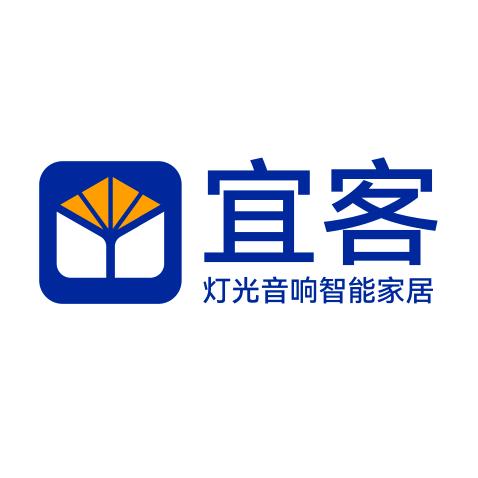 宜客灯光音响智能家居