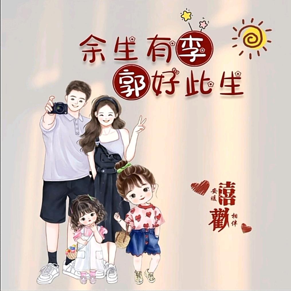 （蓉姐儿）